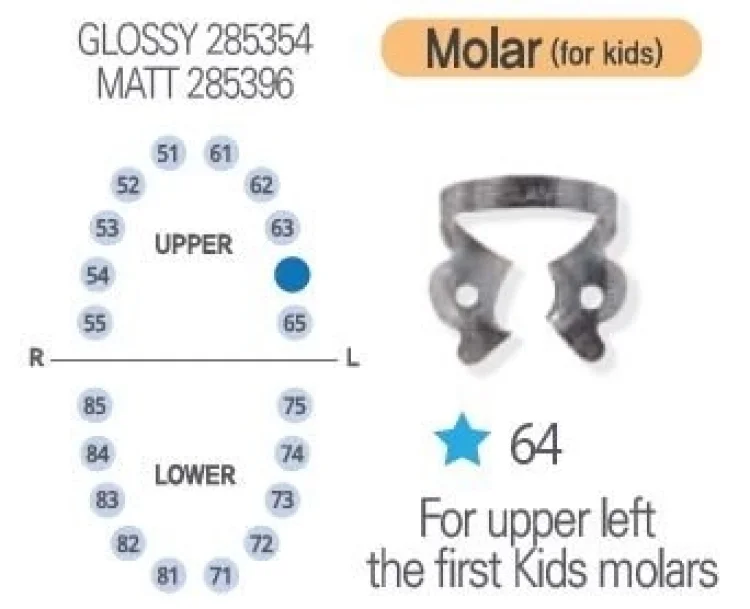 Дентална клампа за млечни зъби  K-Clamp Deciduous Molar 64